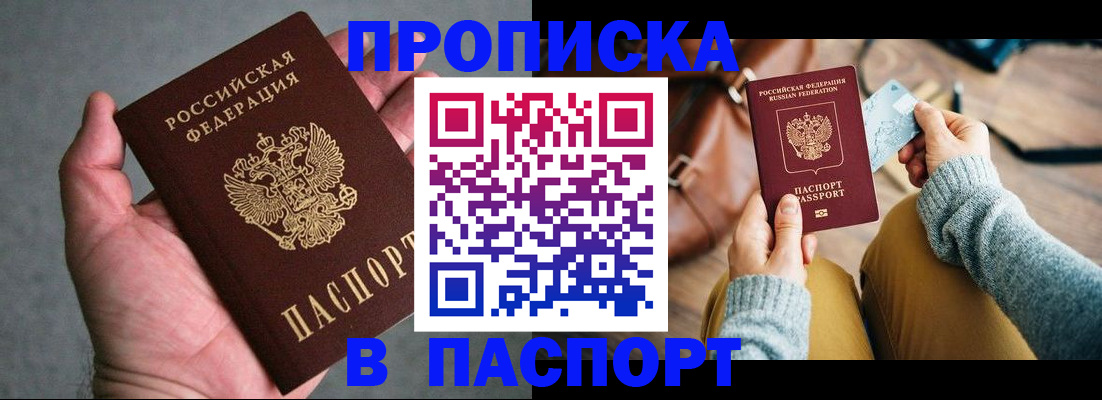 миграционный учет в Вязьме