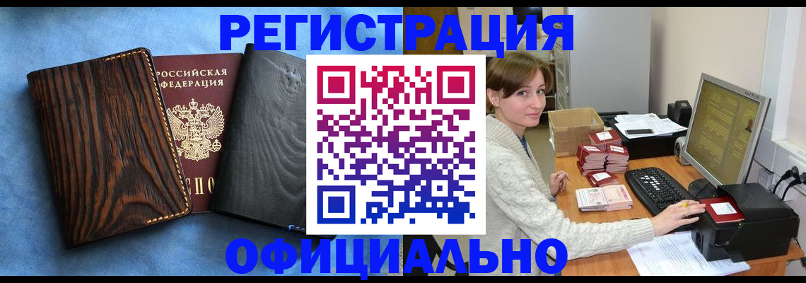 временная регистрация госуслуги в Вязьме